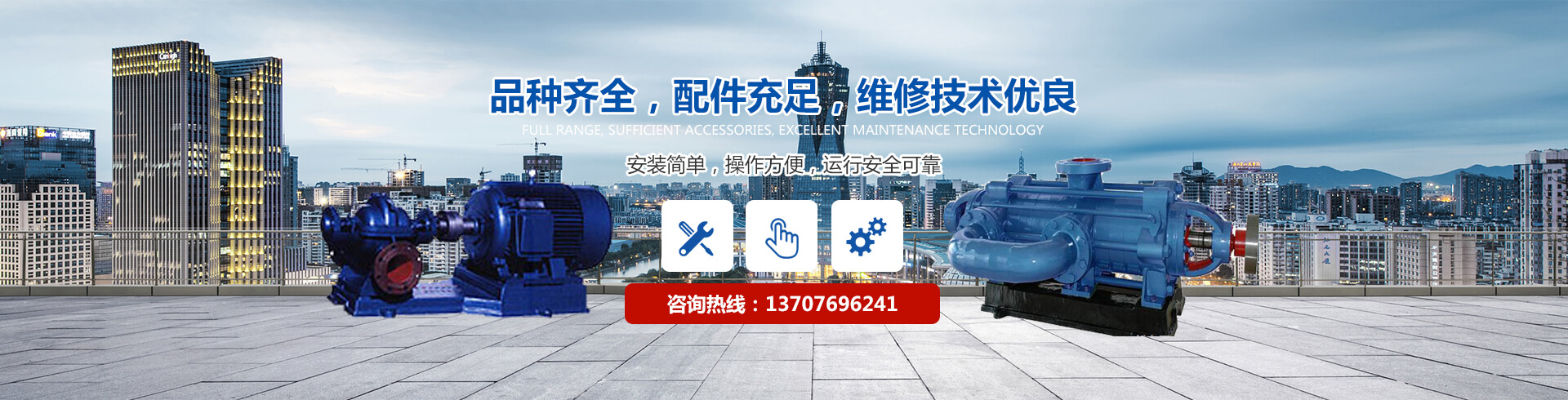 洛陽市昱金機械設(shè)備有限公司